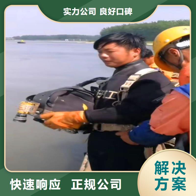 深圳宝龙街道水鬼水中服务正规厂家浪淘沙水工一对一服务