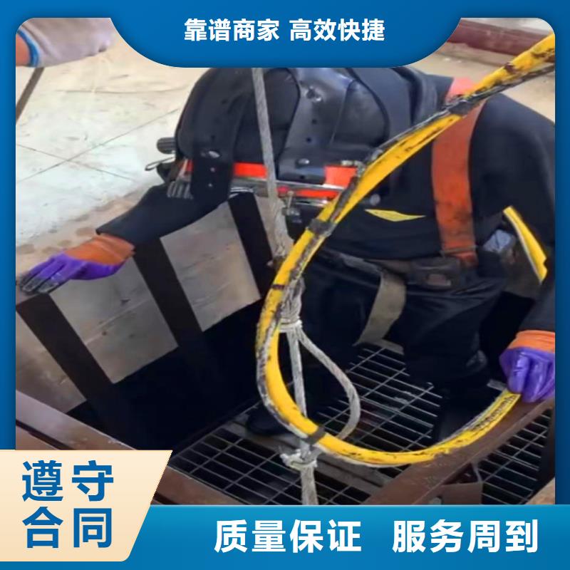 水下作业潜水员服务沉井施工讲究信誉当地制造商