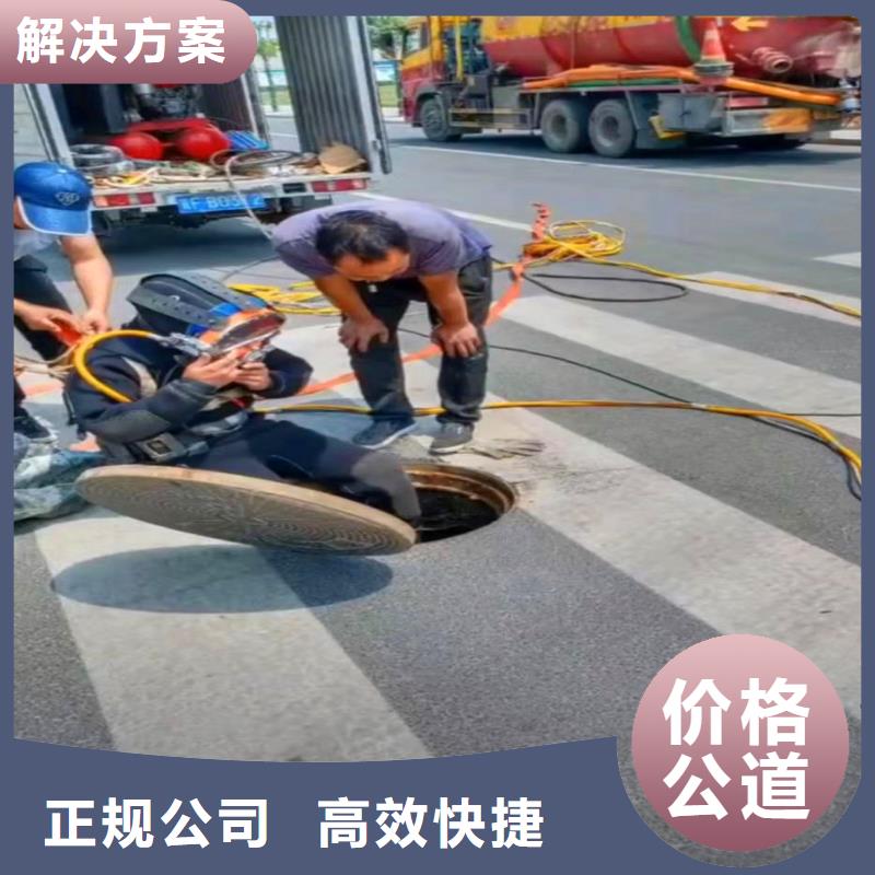 深圳中英街管理局水下切割在线报价浪淘沙水工实力商家