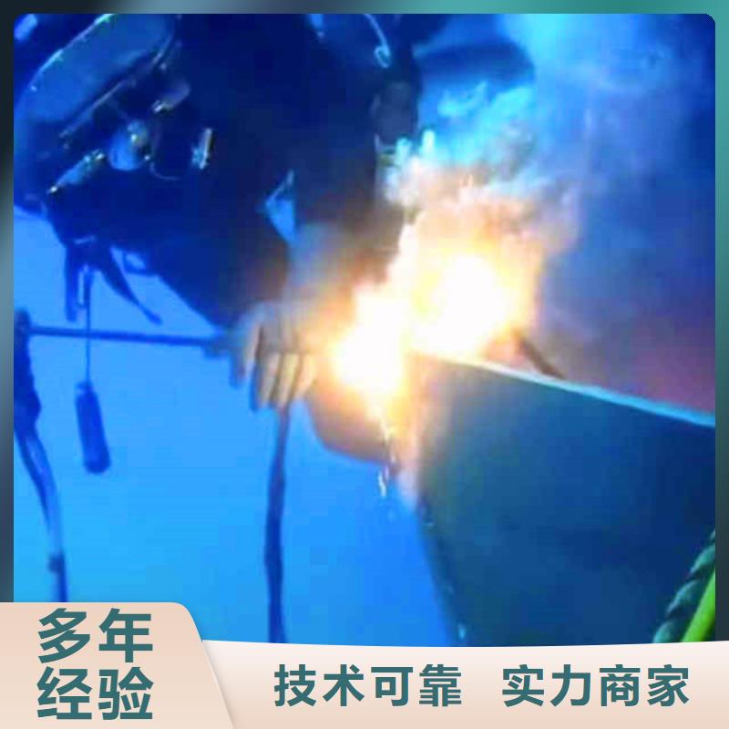 汕头司马浦镇取水口水下安装在线咨询浪淘沙水工好评度高