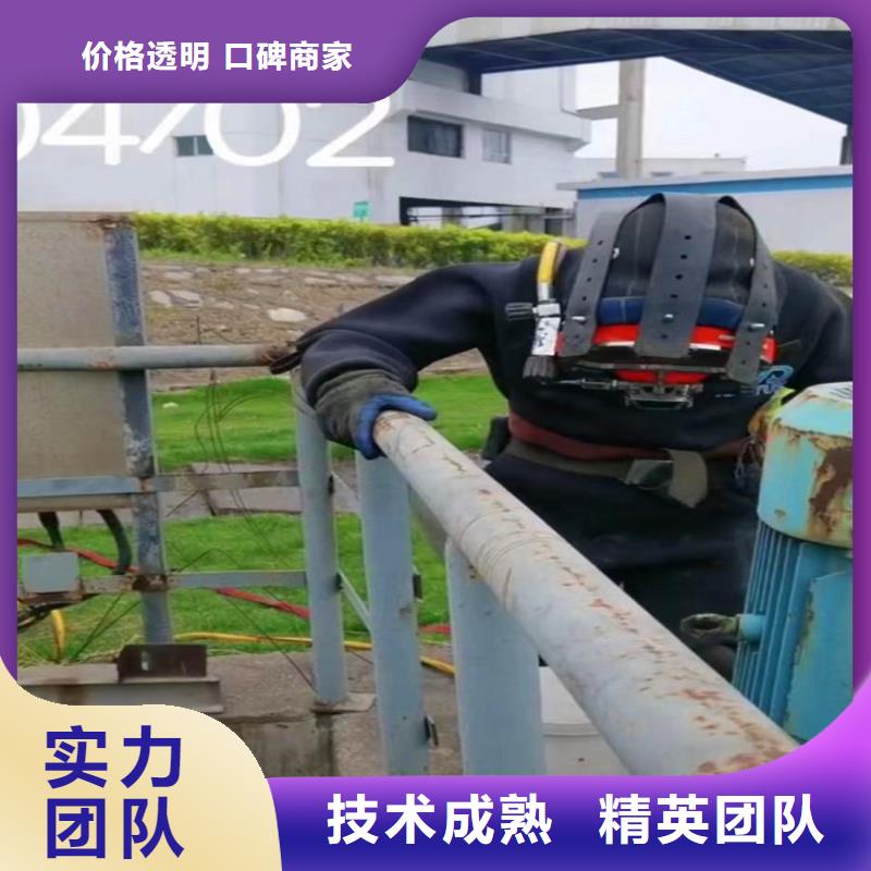 【水下作业潜水员服务水下堵漏实力雄厚】24小时为您服务