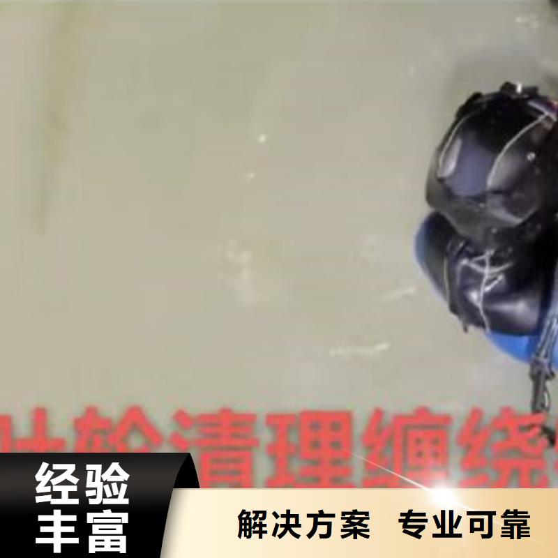 水下作业潜水员服务沉井施工服务承接本地货源