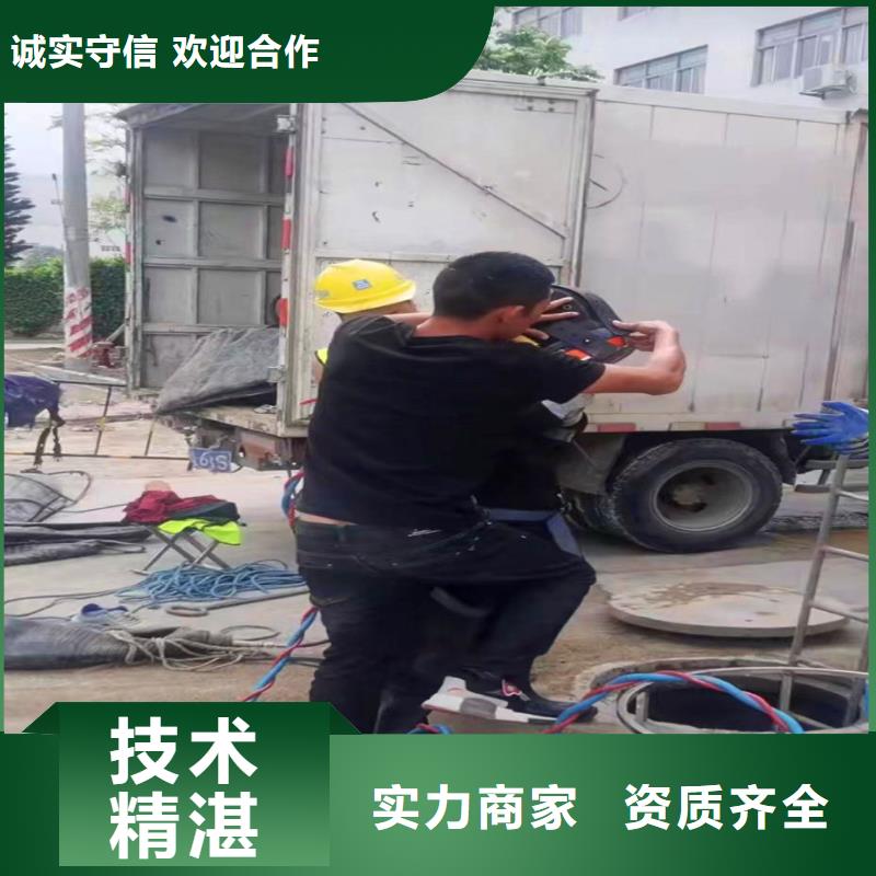 水下作业潜水员服务_水下探测仪诚实守信口碑公司