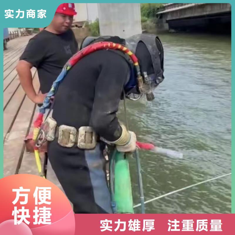 水下作业潜水员服务沉进下沉施工多年经验当地制造商