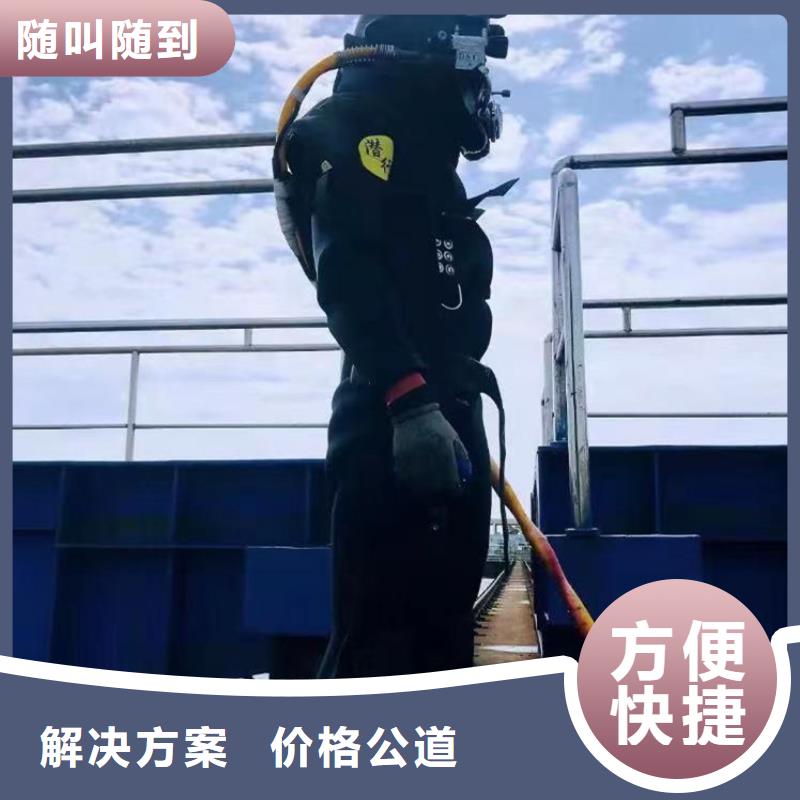 水下打捞蛙人服务电话24小时为您服务