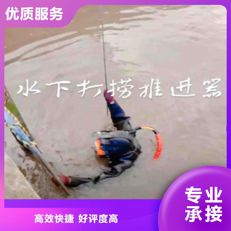 污水厂水泵打捞品牌厂家同城蛙人打捞当地制造商