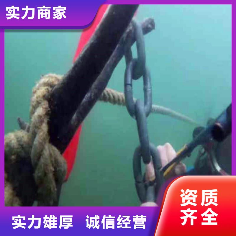 珠海香湾街道水下打捞潜水服务怎么联系收费合理