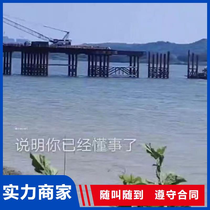 水下作业潜水员服务水下摄像服务方便快捷诚信放心