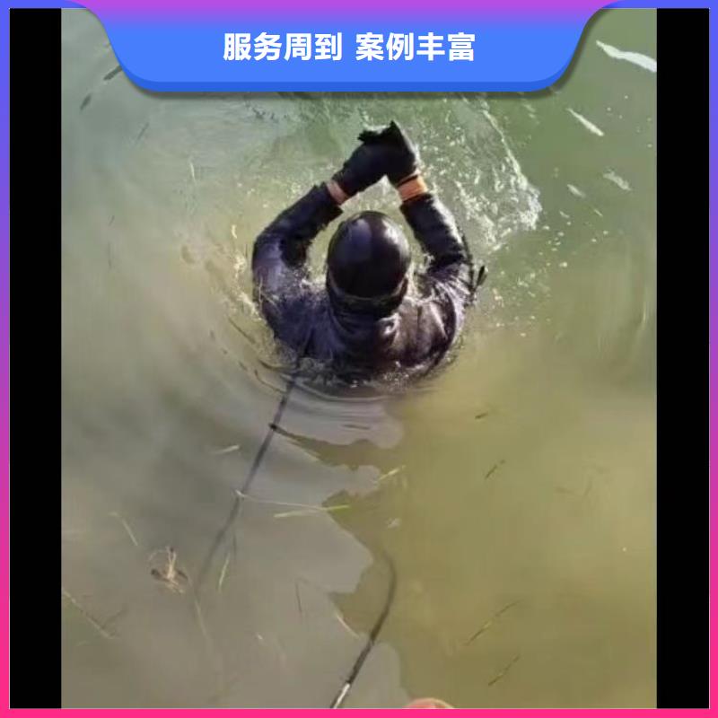 水中救援打捞靠谱厂家同城蛙人打捞同城生产商