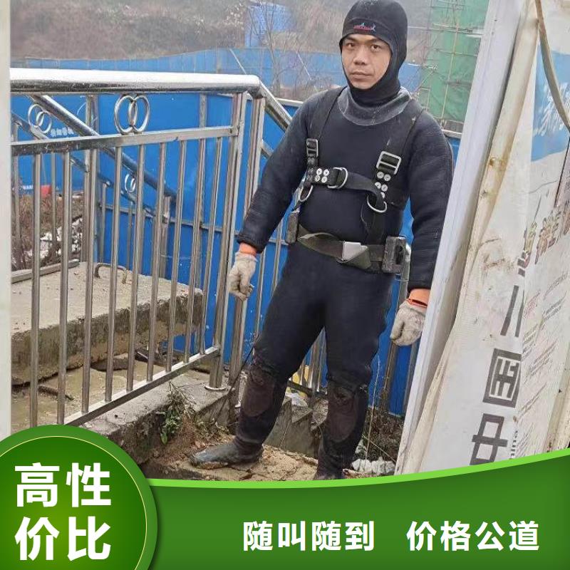 污水厂水中维保无中间商同城蛙人打捞24小时为您服务