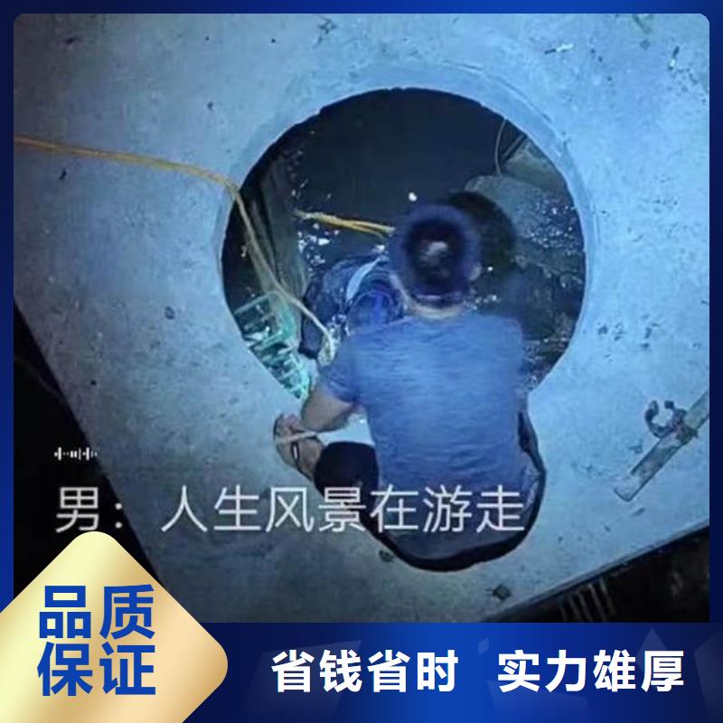 水下电焊终身质保浪淘沙水工本地生产厂家