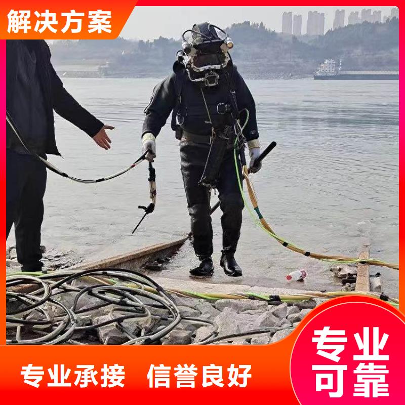 污水厂水中堵漏免费拿样浪淘沙水工专业服务