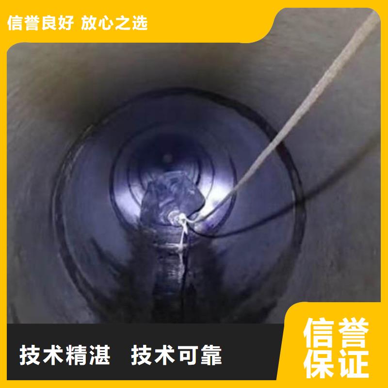 水下作业潜水员服务-污水管封堵施工价格美丽附近经销商