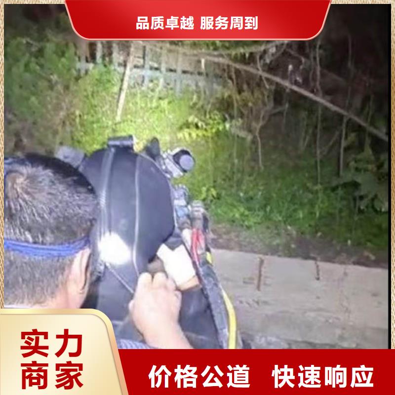 污水厂不停产水中维修订制浪淘沙水工随叫随到