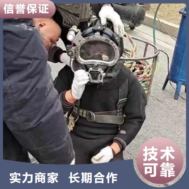 水下作业潜水员服务-水下拆墙工程实力商家匠心品质