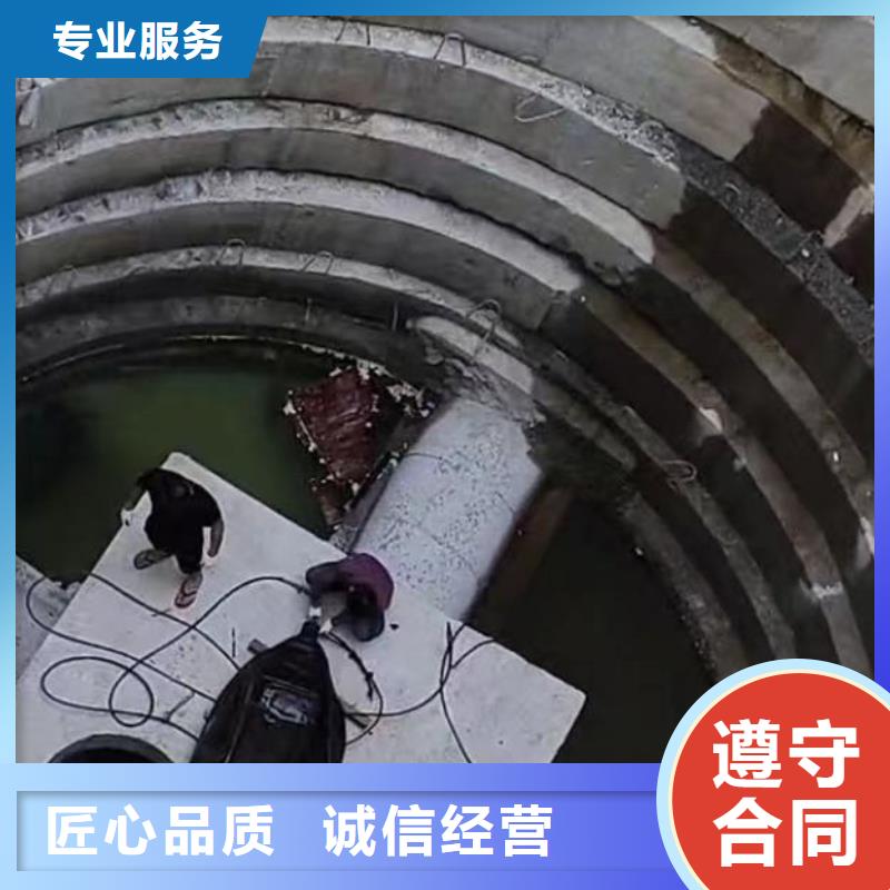 【水下施工】封堵工程品质好放心