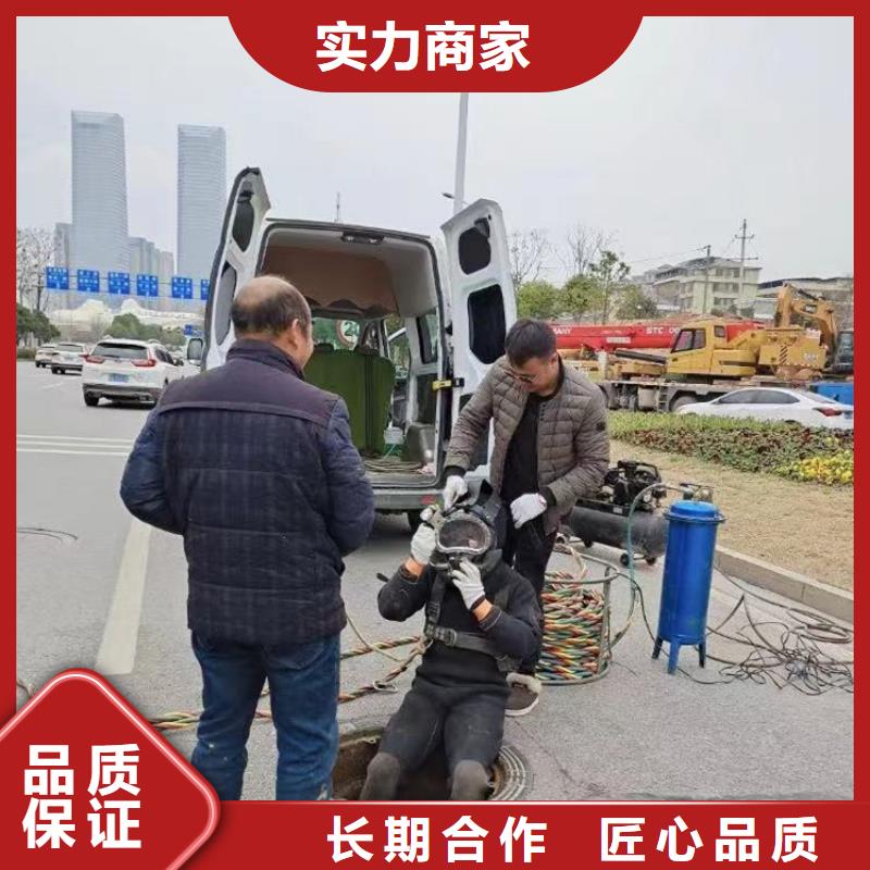 【水下施工】水池堵漏解决方案