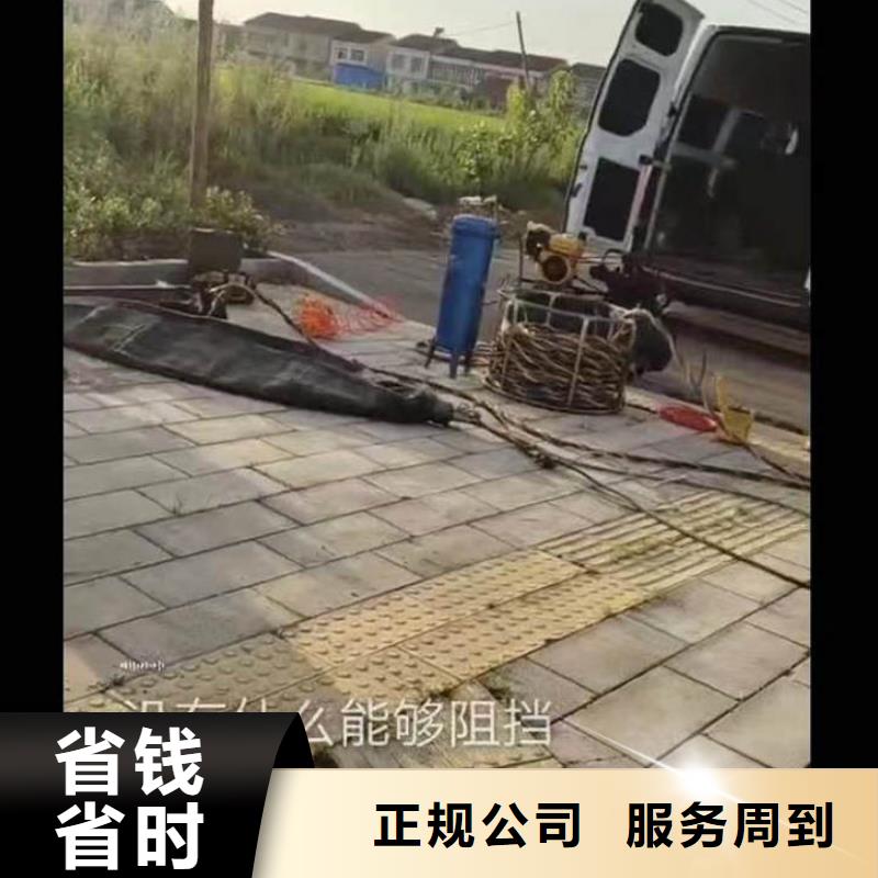 水下施工_水下拆墙工程诚实守信快速