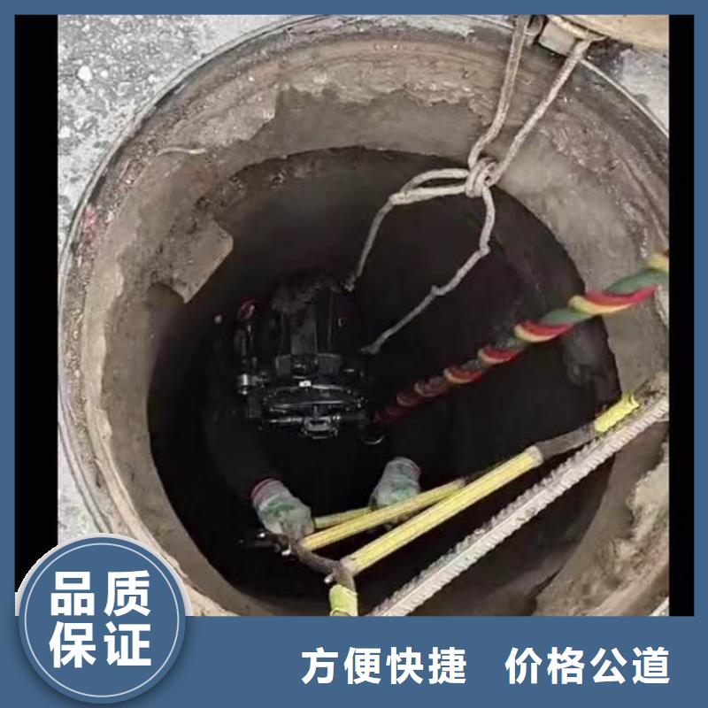 水下施工【【水下清障】】比同行便宜诚信