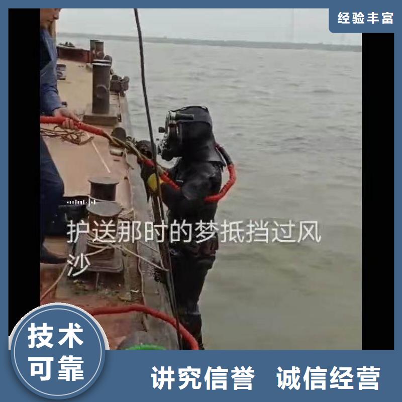 水下施工水下切割团队效果满意为止诚信经营