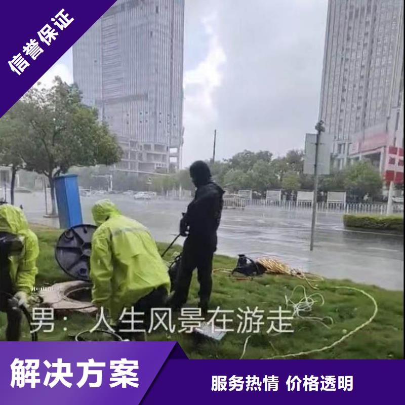 【水下施工模袋水下施工技术精湛】效果满意为止