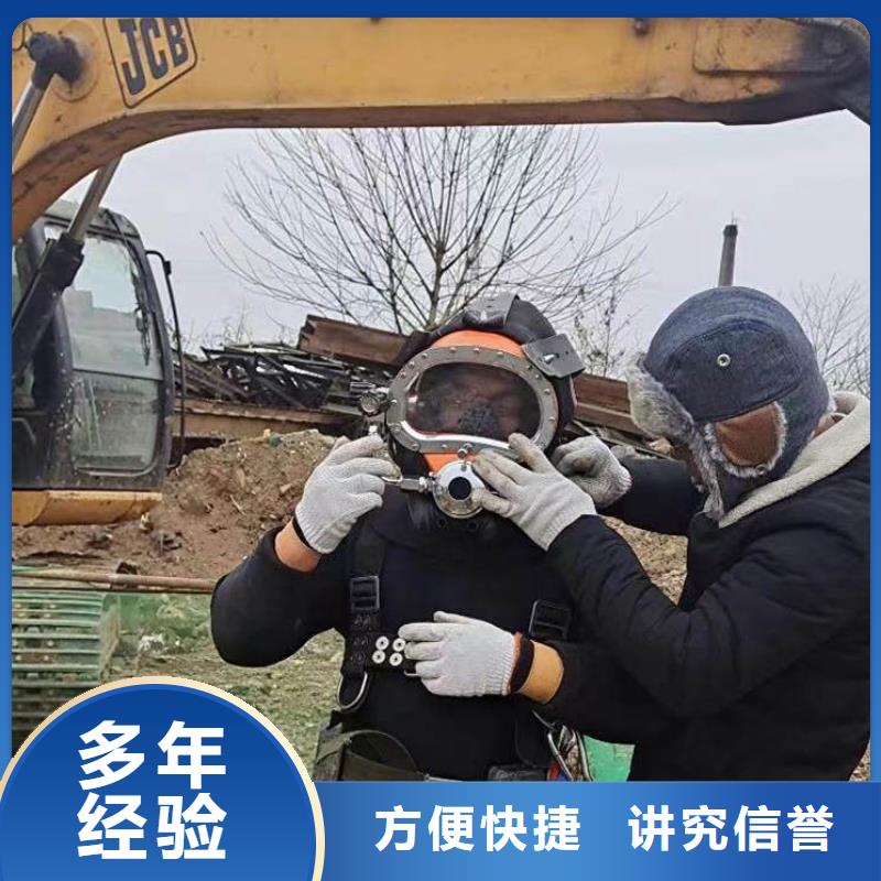 水下施工-水下管道安装注重质量高性价比