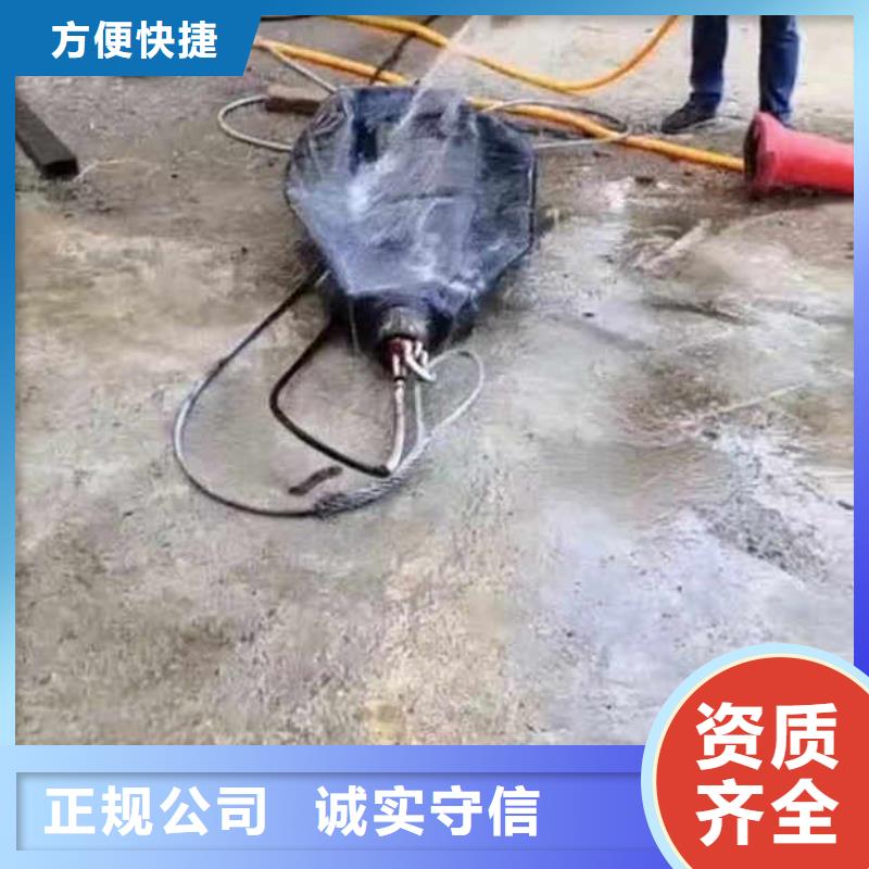 水下施工,污水管道清淤价格公道当地公司