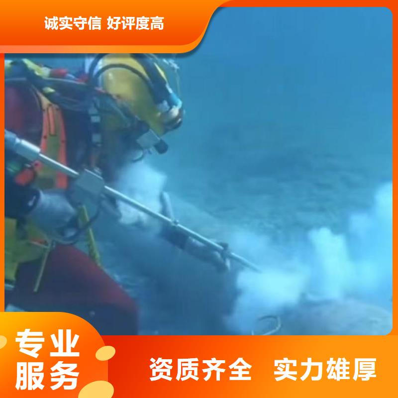 【潜水员服务价格美丽】本地货源
