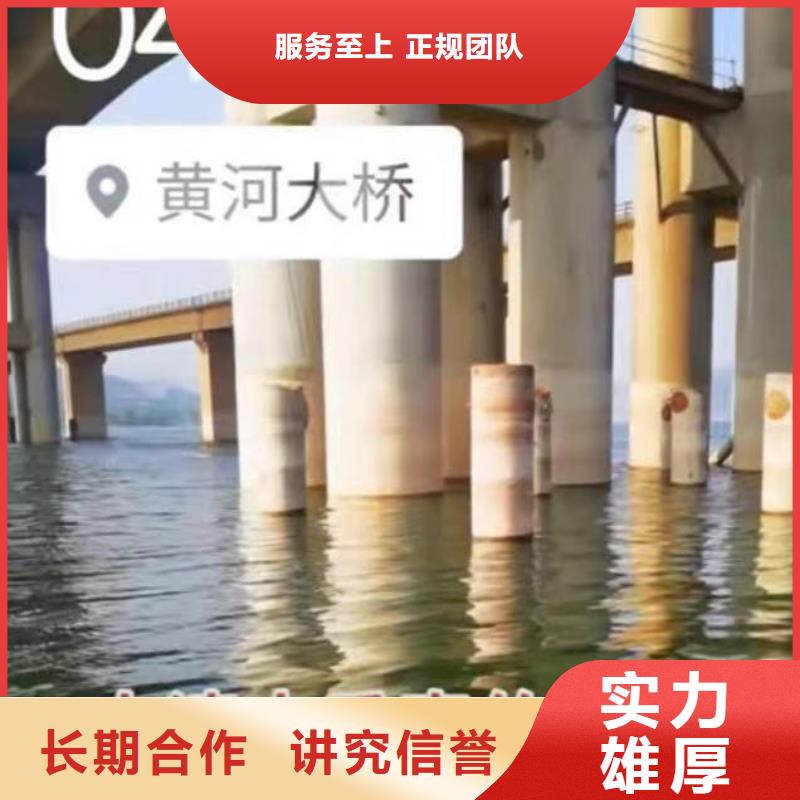 潜水员服务【水下桥墩加固】诚信经营2025公司精心