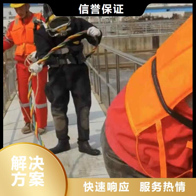 潜水员服务水下桥墩加固从业经验丰富诚实守信