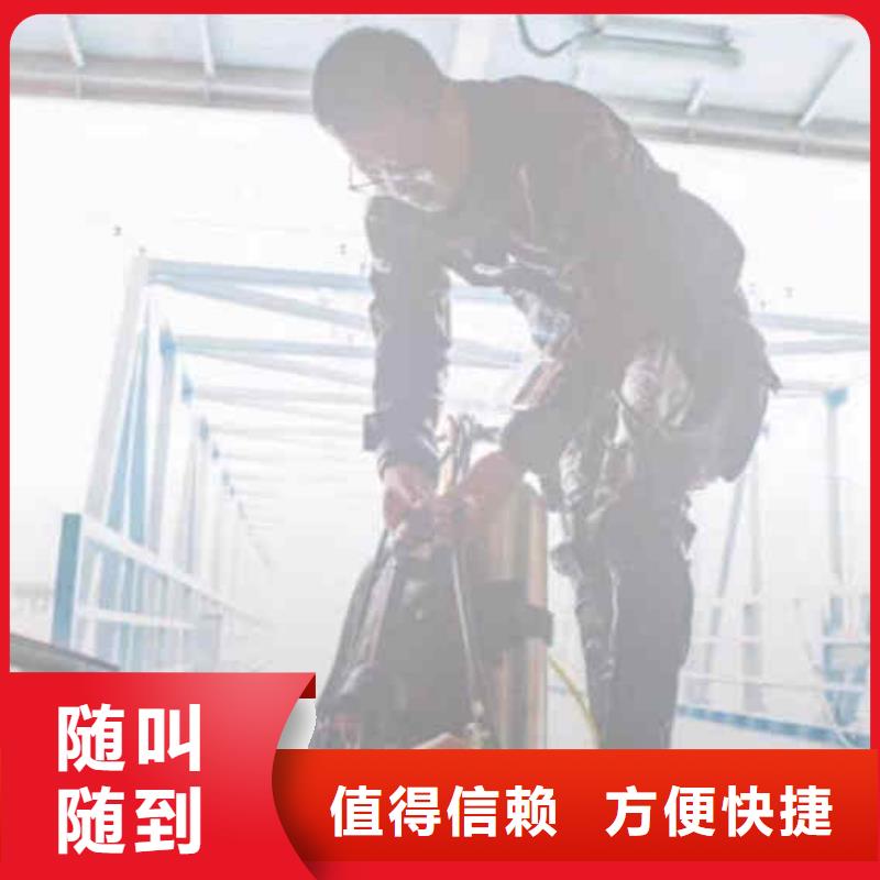 【潜水员服务-隧道漏水施工2025公司】本地厂家