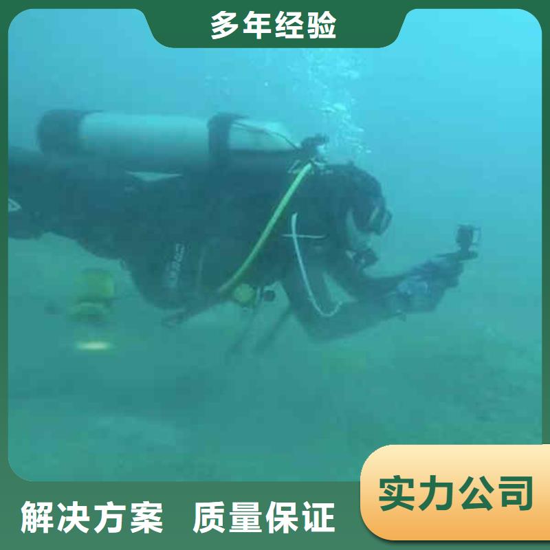 潜水员服务_本地潜水搜索团队一站式服务同城生产商