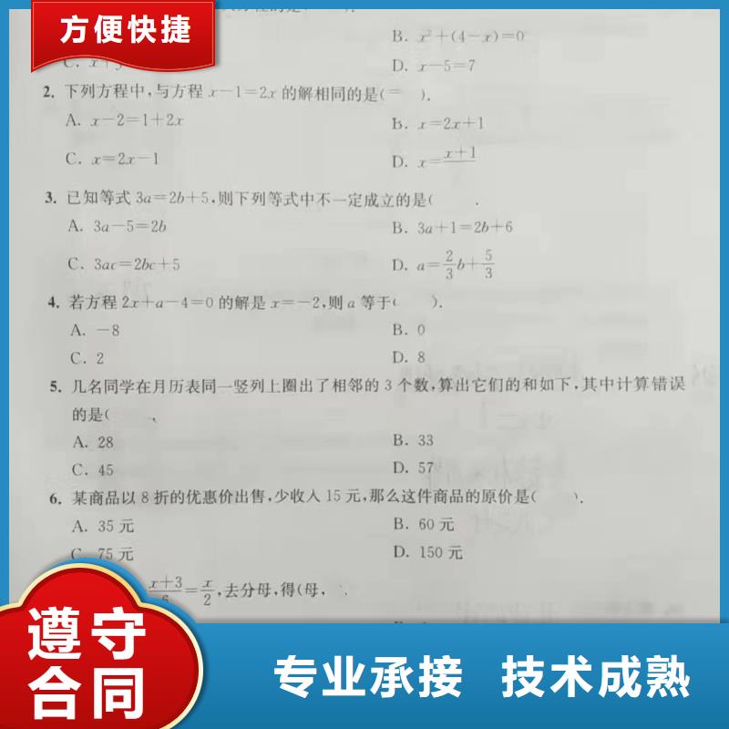 潜水员服务水下焊接价格低于同行正规