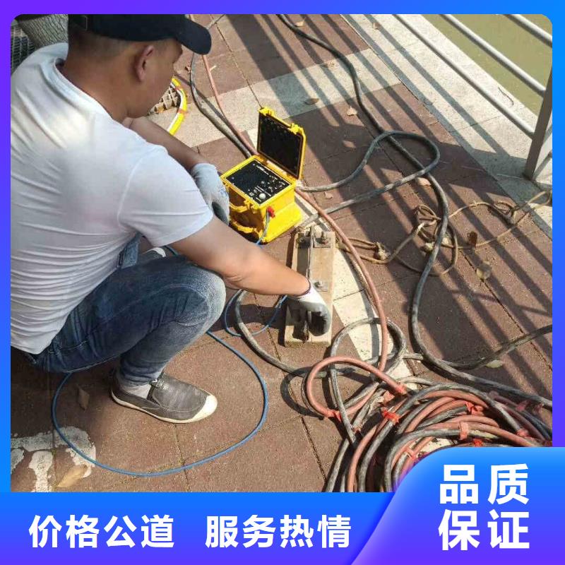 潜水员服务水下清淤队伍知名公司遵守合同