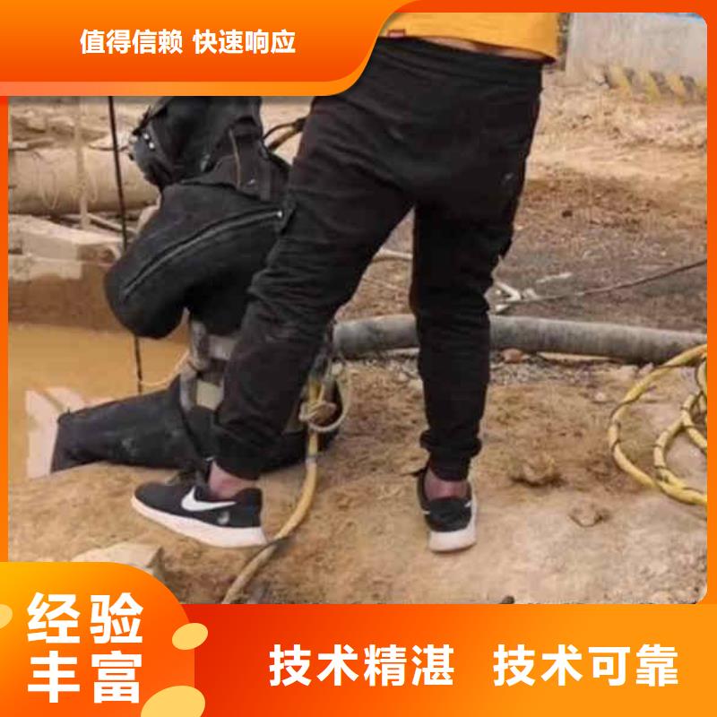 潜水员服务【水下照相服务】公司实力强有保证