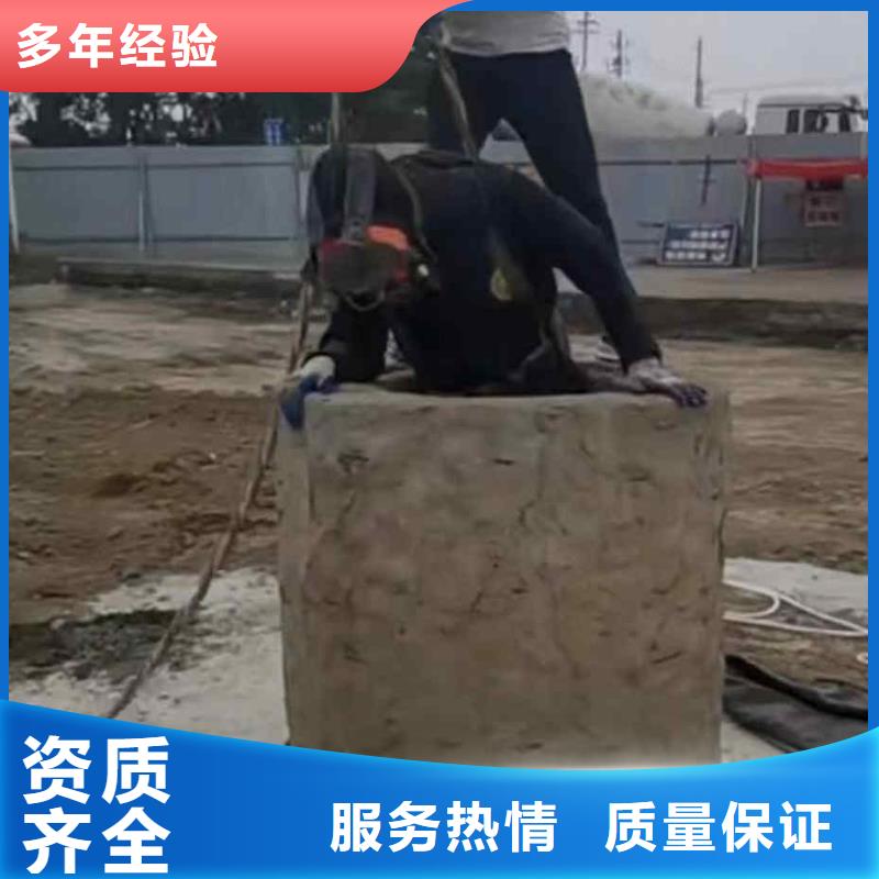 【潜水员服务】水下砌墙先进的技术多家服务案例