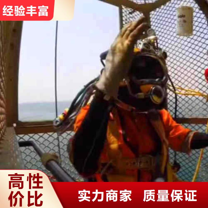 潜水员服务【隧道漏水施工】技术可靠品质好
