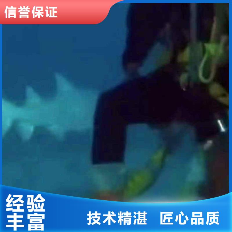 潜水员服务水下桥墩加固良好口碑当地公司