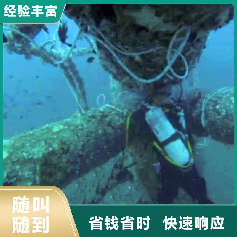 【潜水员服务】沉进下沉施工长期合作实力公司