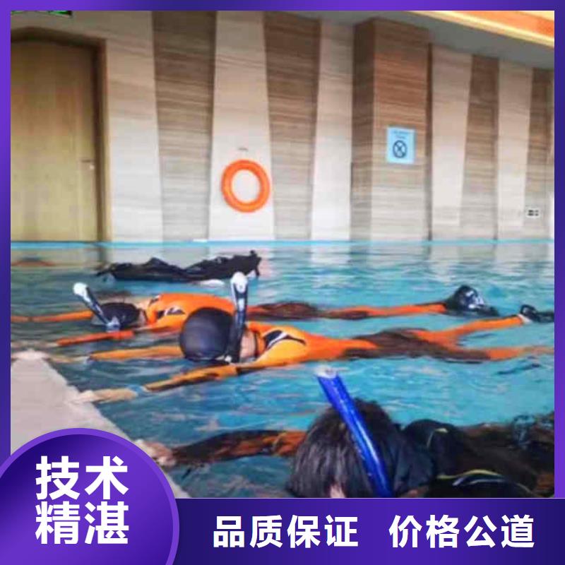 潜水员服务,沉进下沉施工正规公司优质服务