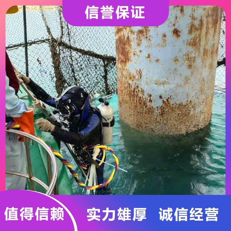 潜水员服务本地潜水打捞有实力正规团队