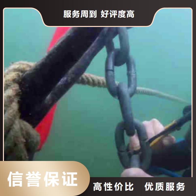 潜水员服务【隧道漏水施工】技术比较好当地货源