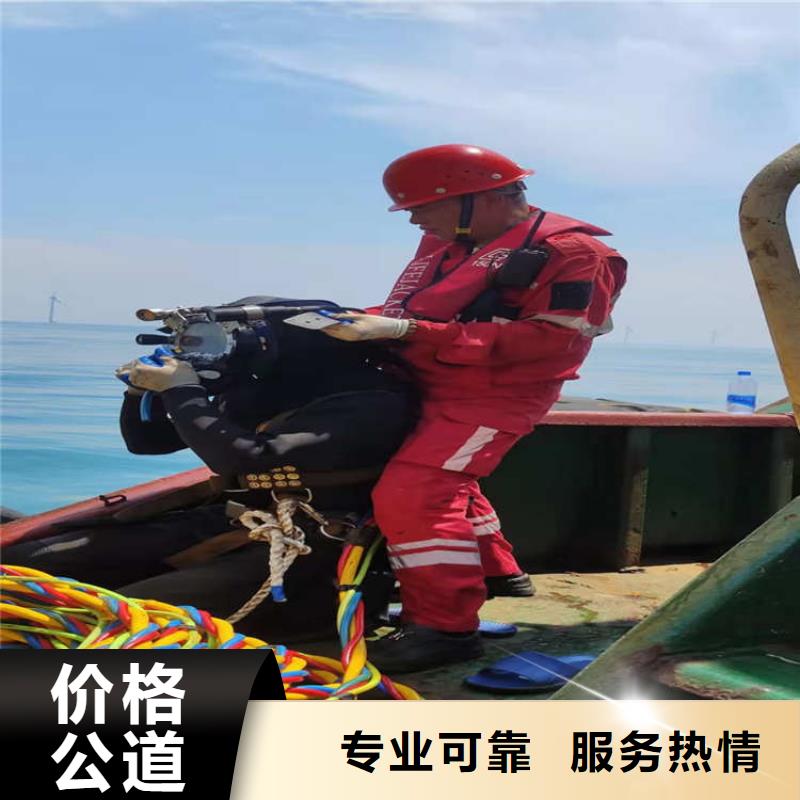 欢迎来访-水下焊接厂家2025公司