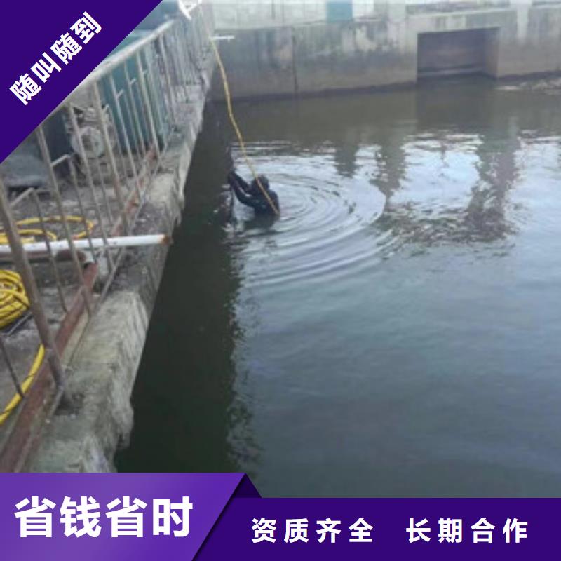 潜水施工队实力团队