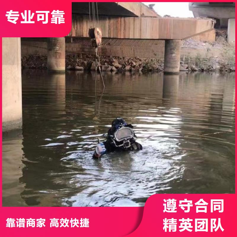 水下工程-蛙人救援团队承接品质优