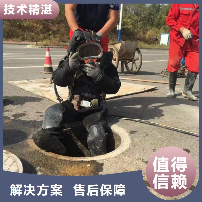 【水下工程-潜水搜救价格美丽】值得信赖
