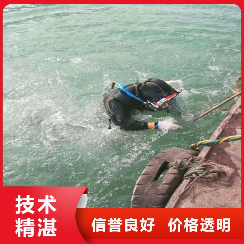 潜水封堵施工费用同城品牌