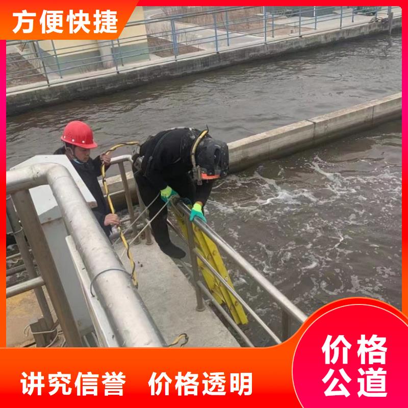 水下工程水下清污工程资质齐全当地生产厂家