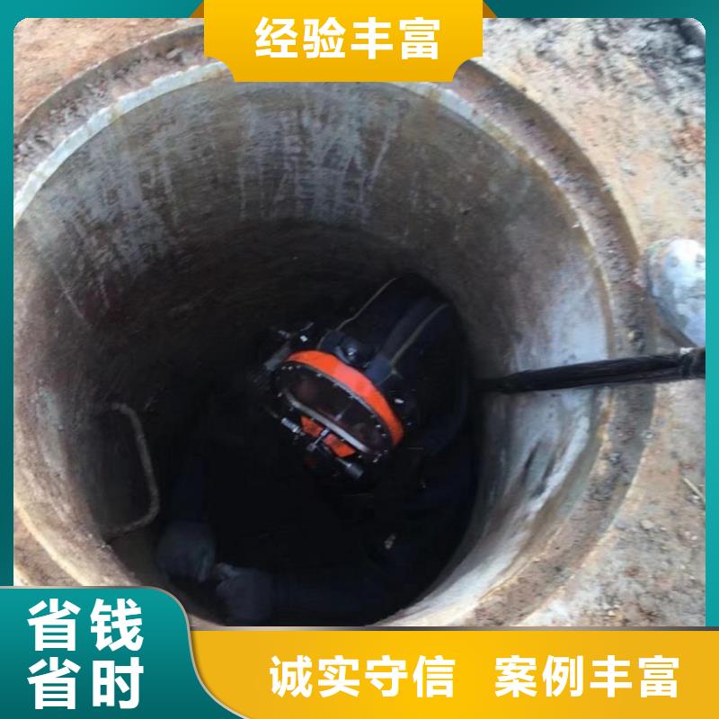 水下切割施费用信誉良好