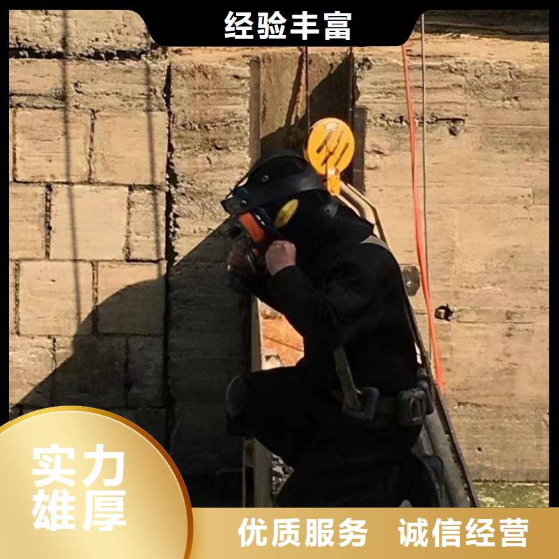 带水焊接单位公司、带水焊接单位公司厂家-型号齐全专业服务
